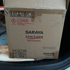 アルコールジェル 100個の画像