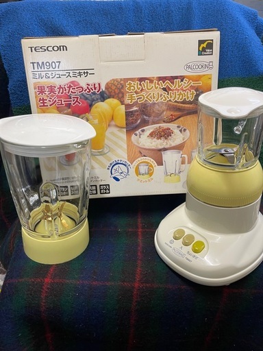 TESCOM TM907 ミル＆ジュースミキサー イエロー TESCOM TM907 ミル＆ジュースミキサー イエロー 【公式通販】
