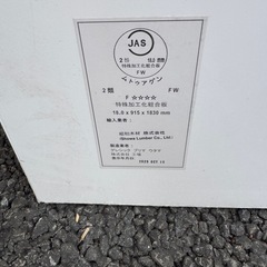 白ポリ板の画像