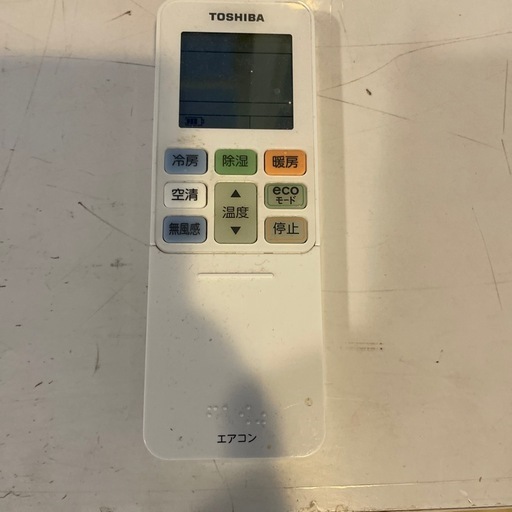 2020の東芝ルームエアコン