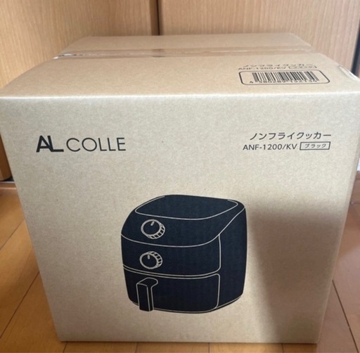 【新品未開封・値下げ可】ヘルシー料理、ダイエットに！ノンフライヤー