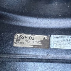 美品バリ溝ノーマルタイヤ
15インチタイヤホイールセットの画像
