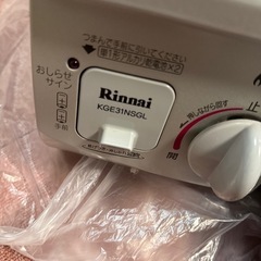 ガスコンロの画像