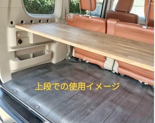 エブリイDA17W用ラゲッジボード
