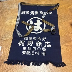 古い前掛けの画像