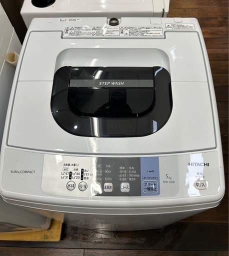 ★【日立】全自動洗濯機　2018年製　5kg ［NW-50B］