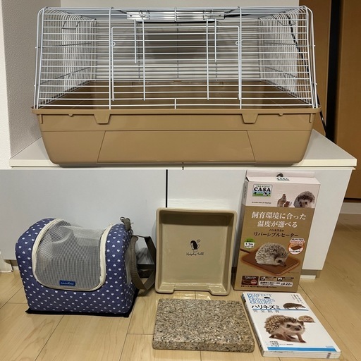 ハリネズミ　飼育キット
