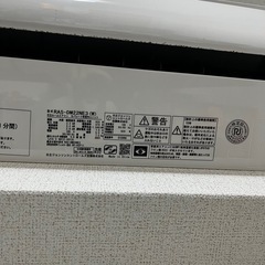 エアコン　日立　白くまくん　　の画像