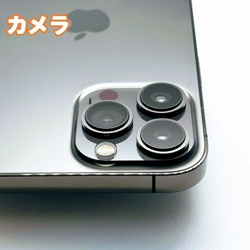 携帯電話/スマホ iPhone 13ProMax