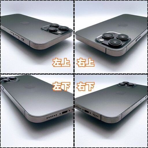 携帯電話/スマホ iPhone 13ProMax