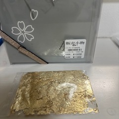 卒業式　入学式　髪飾り　金粉付きの画像