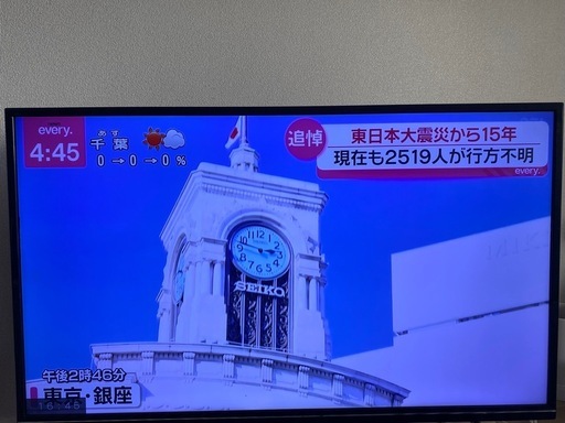 ‼️大幅値下げ‼️43型/インチ HDR 4K液晶テレビ LE-4330S4KH