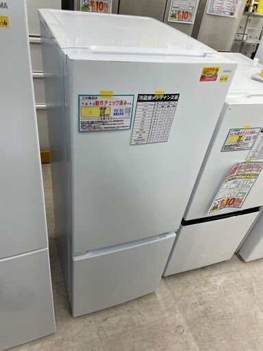 ◇ドリーム尼崎1号館◇ヤマダ 2ドア冷蔵庫 YRZ-F15J 2021年製 156L【ジモティー割引対象商品】
