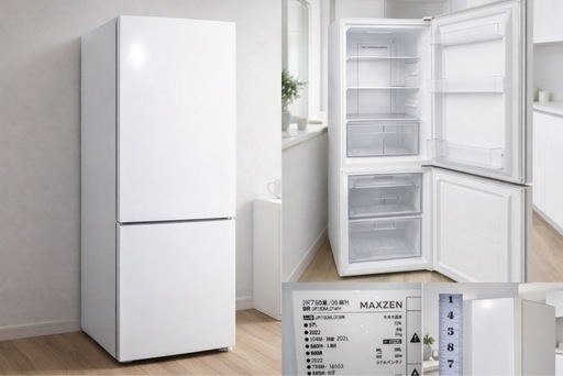 ?2022年製?MAXZEN冷蔵庫157L｜一人暮らし最適・配送OK