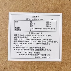組み立て式収納棚 白 CD.DVDラックの画像
