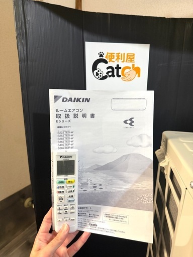 取引決定✅ありがとうございました✅【配送•取付込み】2022年製 DAIKIN 6畳エアコン　2026/03/24投稿 C044245