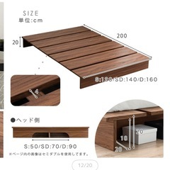 シングルベッド差し上げます！の画像