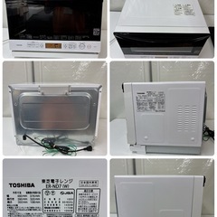 【🐤買取市場 6ヶ月保証】S742 ⭐ TOSHIBA ｜東芝 石窯ドームオーブンレンジ (26L・ヘルツフリー) 16年製 ER-ND7 ⭐ 動作確認済 ⭐ クリーニング済の画像