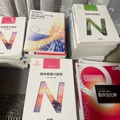看護学生教科書の画像