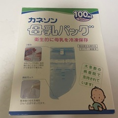 Pigeon　ピジョン　電動搾乳機　handyfit  母乳バッグ の画像