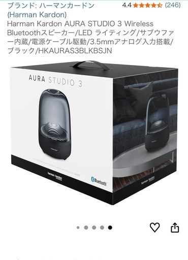 AURA STUDIO 3 スピーカー 