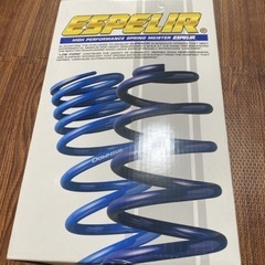 エスペリア　ダウンサスの画像