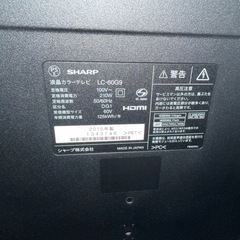 シャープ 液晶テレビ　60V型 AQUOS フルハイビジョン　2015年モデル　動作確認済み　強化保護カバー付きの画像