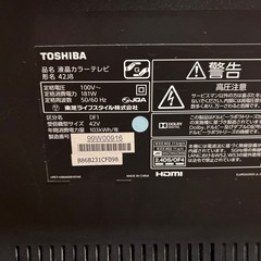 TOSHIBA液晶テレビジャンク品の画像