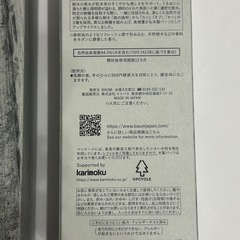 BAUM ハイドロ エッセンス ローション 150ml 3本セットの画像