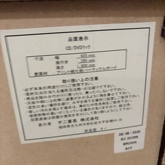 スリム収納棚 本棚　高さ180cm ダークブラウンの画像