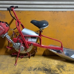 乗用溝切り機　溝切り　田面ライダー　マルヤマ　丸山　大竹　大竹製作所　　MKF-A426   可動品　動作確認済み　直接引取限定の画像