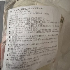 スターバックス   ミニショルダーバッグ、ポーチの画像