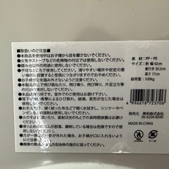 トイレ踏み台の画像