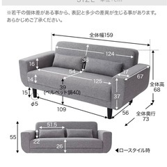 LOWYA 2.5人掛けソファ　ベージュの画像