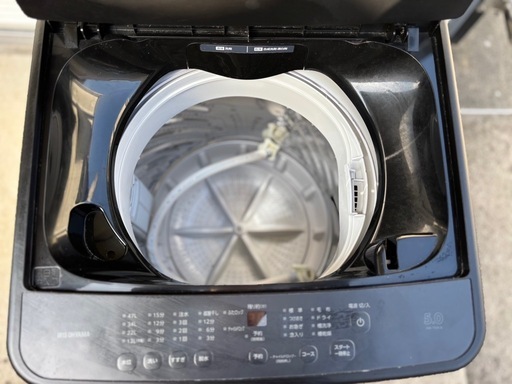 
アイリスオーヤマ 洗濯機 IAW-T504-B 5kg ブラック