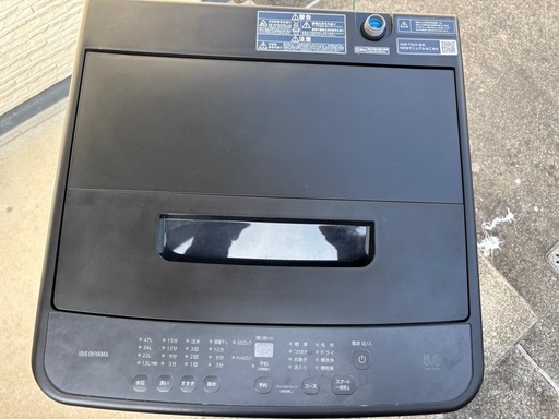 アイリスオーヤマ 洗濯機 IAW-T504-B 5kg ブラック