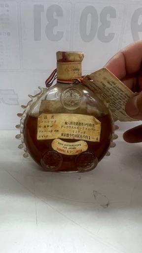 レミーマルタン ルイ13世（ベリーオールド）ミニチュアボトル REMY MARTIN（レミーマルタン） 正規品 ルイ13世 ザ・ミニチュア