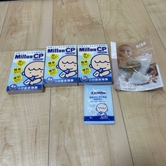 哺乳瓶セットの画像