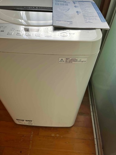 引き取り限定！シャープ洗濯機5.5キロ