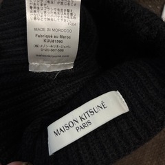 定価1万以上‼️メゾンキツネビーニーの画像