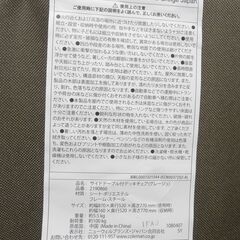 Coleman サイドテーブルデッキチェアST アウトドアチェア コールマン 折りたたみイスの画像