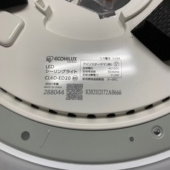 アイリスオーヤマ シーリングライト2点、タキズミシーリングライト1点の画像