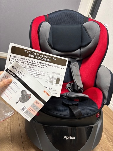 チャイルドシート　ベビーシート　Aprica ディアターンプラス