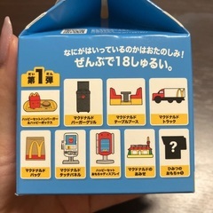 未開封品/マック ランダムおもちゃ3点 すみっコぐらしとムーミンの画像