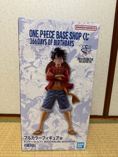 ワンピースベースショップ 一番くじ フルカラーフィギュア賞 ルフィ