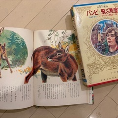 小学館　少年少女世界の名作　全55巻の画像