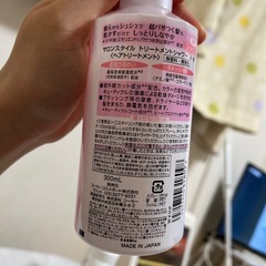 【KOSE.KAO】ヘアケア2本セットの画像