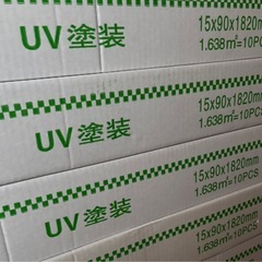 ＤＩＹ　　　フローリング
の画像