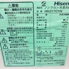 【高年式】2022年式 175L Hisense 冷蔵庫 HR-D1701Wの画像