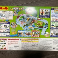 【新品】くるぞわたるぞ！カンカン踏切セット　プラレールの画像